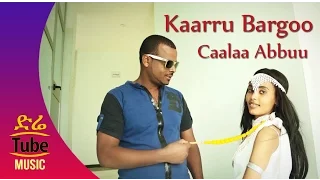 Ethiopia Caalaa Abbuu Kaarru Bargoo NEW Ethiopian Oromo Music Video 2017 