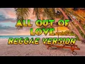 Download Lagu ALL OUT OF LOVE - REGGAE REMIX [[ DJ SOYMIX ]]