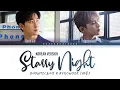 Download Lagu ZHOUMI 조미 (With RYEOWOOK) 'Starry Night (Korean Ver.)' Color Coded Lyrics [Han/Rom/Eng]