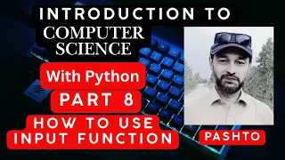 introduction to computer science with python part 8 Pashto Input output in python in Pashto