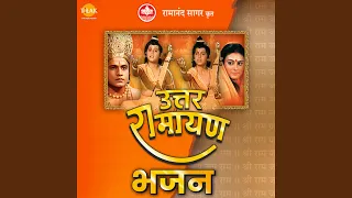 hum van ke vasi nagar jagane aaye from 