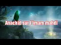 Download Lagu Nasheed sur l'imam al-Mahdi fils du prophète Muhammed et de l'imam Hassan   يا مهدينا
