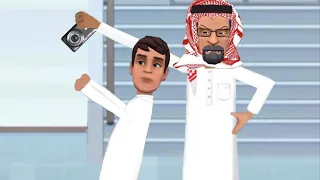 جبت كاميرتي للمدرسة وندمت      دندنها