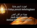 Download Lagu ANAL ISLAMI (Lirik dan Arti) MP3