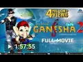 Download Lagu MY FRIEND GANESHA 2 / FULL MOVIE / GANESHA CHATURTHI FESTIVAL /