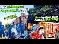 Download Lagu BALA BANTUAN team sotok KF proaudio bikin suara DEA production makin bergetar.!