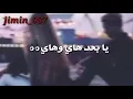 كلش كطعت وياي- محمود التركي & مصطفى العبدالله 2018