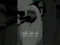 Download Lagu Ahmed Al Nufais - Surah Al-Ghafir (40) Verses 39-40 Beautiful Recitation