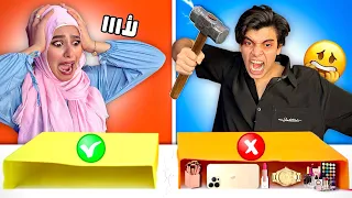 تحدي لا تكسر الصندوق الغلط انكسر الموبايل و الساعه و هدايا زينب  تحدي لا تكسر الصندوق الغلط انكسر الموبايل و الساعه و هدايا زينب