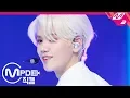 [MPD직캠] X1 강민희 직캠 4K '웃을 때 제일 예뻐' (X1 KANG MINHEE FanCam) | @MCOUNTDOWN_2019.9.5