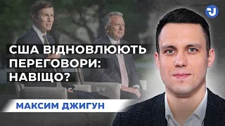США активізують переговори з рф та Україною: чи буде результат цього разу?