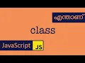 OOP class JavaScript Malayalam object