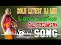 Download Lagu Kuradu Baboy Dj song||Dj Madhu from Bapatla||