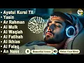 Lagu Quran recitation in a peaceful voice I Alfatiha, ayat alkursi, yasin, alwaqiah, arrahman, Alaa aqel