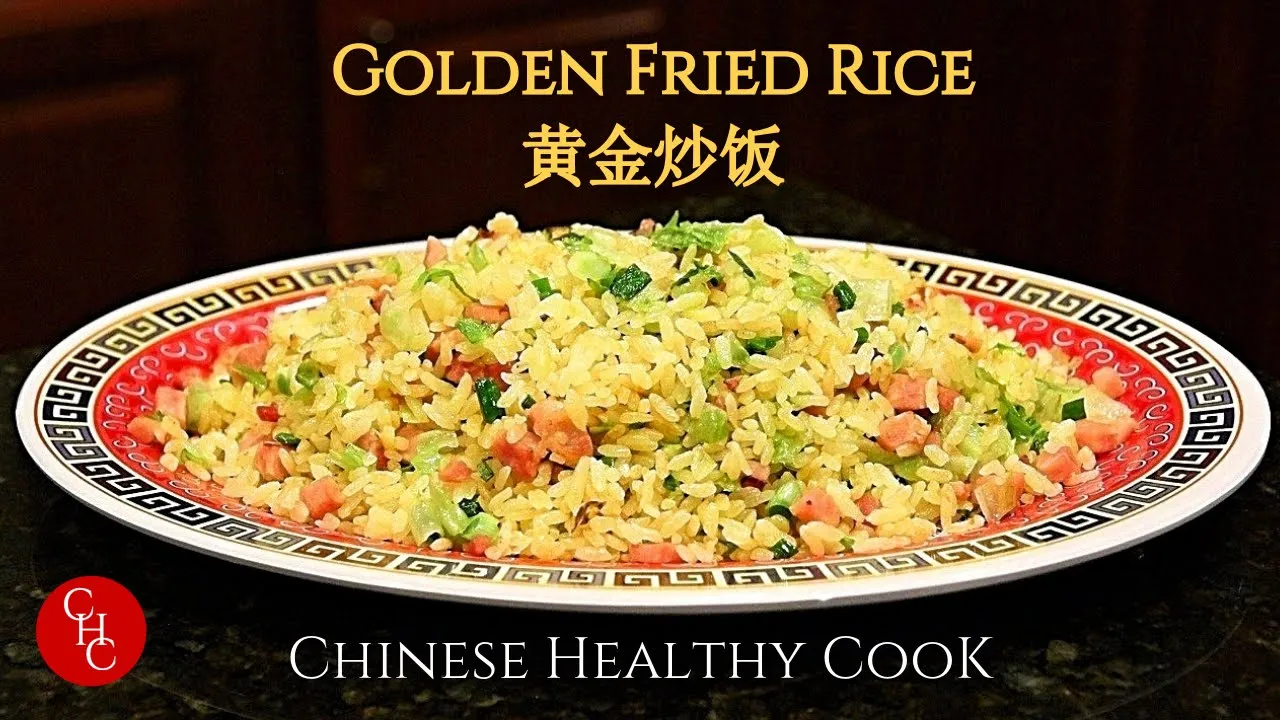 Fried Rice - Chinese Golden Fried Rice 