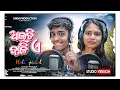 AALTI BALIE NEW KUDMALI JHUMAR SONG - 2026 SINGER