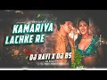 Download Lagu DJ Sarzen Setup Song 2024 !! Kamariya Lachke Re - Franky Trance Remix | Hindi Remix Dj Song