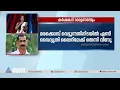 ഇരുമ്പ് ഏണി വൈദ്യുതി ലൈനിലേക്ക് വീണ് കർഷകന് ദാരുണാന്ത്യം