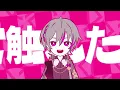 【EL6】ダンス・デカダンス / ツバサ × 832 × ていく【歌ってみた】
