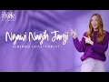 Download Lagu NGAWI NAGIH JANJI - REMEMBER ENTERTAINMENT | DENNY CAKNAN (LIRIK LAGU)