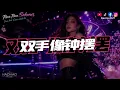👉Para Para Sakura｜全新 EDM REMIX Ver.｜原唱 郭富城｜Hao AI Cover｜「如櫻花盛開一剎那 愛情的花瓣很快就落下」