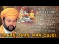 Download Lagu Dhan Dhan Maa Gujri (Shabad) | Hans Raj Hans | Shabad Gurbani | Jukebox