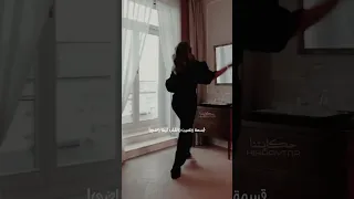 ناصيف زيتون يا سيدي انسى 