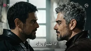 مسلسل المؤسس اورهان الحلقه 3 إعلان 2 كامل مترجم للعربيه بجوده عاليه HD 