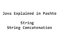 11 String in Java Pashto