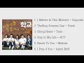 Download Lagu School 2017|korean drama~OST