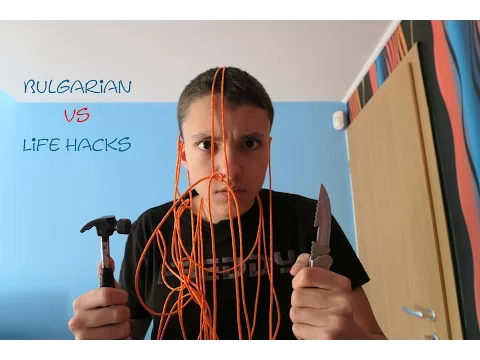 Download MP3 Bulgarian VS Life Hacks 2