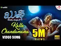 Download Lagu Kalla Chandamama - HD Video Song| Kushi |Vijay Raghavendra | Sindhu Menon |Gurukiran | Malgudi Subha