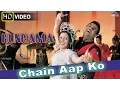 Download Lagu Chain Aap Ko (HD) Full Video Song | Hungama | Akshaye Khanna, Rimi Sen, Paresh Rawal |