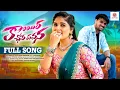 Lagu KAIRE CHORA PAVANA NEW BANJARA FULL SONG | SANTHOSH NAYAK | SAVITHA RATHOD | ASHOK ASHU | SHIVA LD |