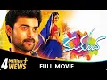 Download Lagu Mukunda - Telugu Full Movie - Sai Varun Tej, Pooja Hegde, Rao Ramesh