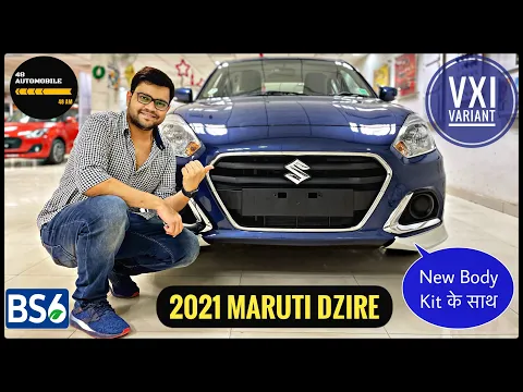 2021 Maruti Suzuki Dzire VXI Facelift variant with Additional Body kit||Ex-Showroom - 6.80lakhs||