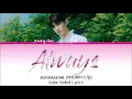 Download Lagu ZEROBASEONE 'Always' Lyrics Color Coded  (제로베이스원 Always 가사)
