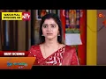 Lagu Pudhu Vasantham- Best Scenes | 12 Nov 2025 | Tamil Serial | Sun TV