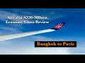 Lagu ✈️ 𝗔𝗶𝗿𝗰𝗮𝗹𝗶𝗻 𝗙𝗹𝗶𝗴𝗵𝘁 𝗥𝗲𝘃𝗶𝗲𝘄: 𝗕𝗔𝗡𝗚𝗞𝗢𝗞 🇹🇭 - 𝗣𝗔𝗥𝗜𝗦 🇫🇷 (𝗘𝗰𝗼𝗻𝗼𝗺𝘆)