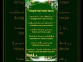 Download Lagu Astaghfirullah Robbal Baroya lirik #shorts