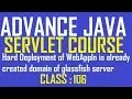 106 Hard Deployment of web application in already created domain of Glassfish server Servlet Tutoril