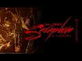 Download Lagu FORNICARAS - SERAPHIM ( MV )