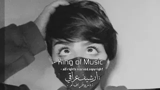 أغنية اخذ م ا خاطره ولا تخلي يا ازعل2021 مطلوب 