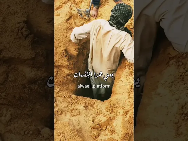 كلها تتعرض إلى هالنهاية المؤلمة | د.احمد الوائلي