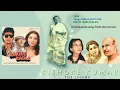 Lagu Rare | O Mere Saathi Re | Unreleased song from the movie | Aakhri Badla | Kishore Kumar
