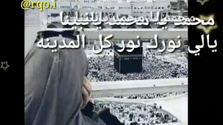 أجمل اناشيد دينية حالات واتس وانستغرام نغمات اسلاميه      دندنها