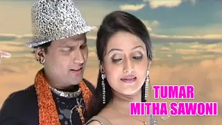 tumar mitha ei saoni rumal assamese video song zubeen garg golden collection of zubeen garg