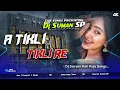 Download Lagu Dj Sarzen Purulia Dj Song 2025 = A Tikli Tikli Re [ Tapori Troot Mix ] Dj Suman SP 