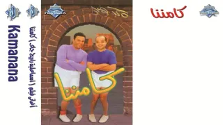 محمد فؤاد الله عليك 