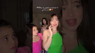 جديد أروع تيك توك بيسان و بنات خالاتها بيسان اسماعيل 